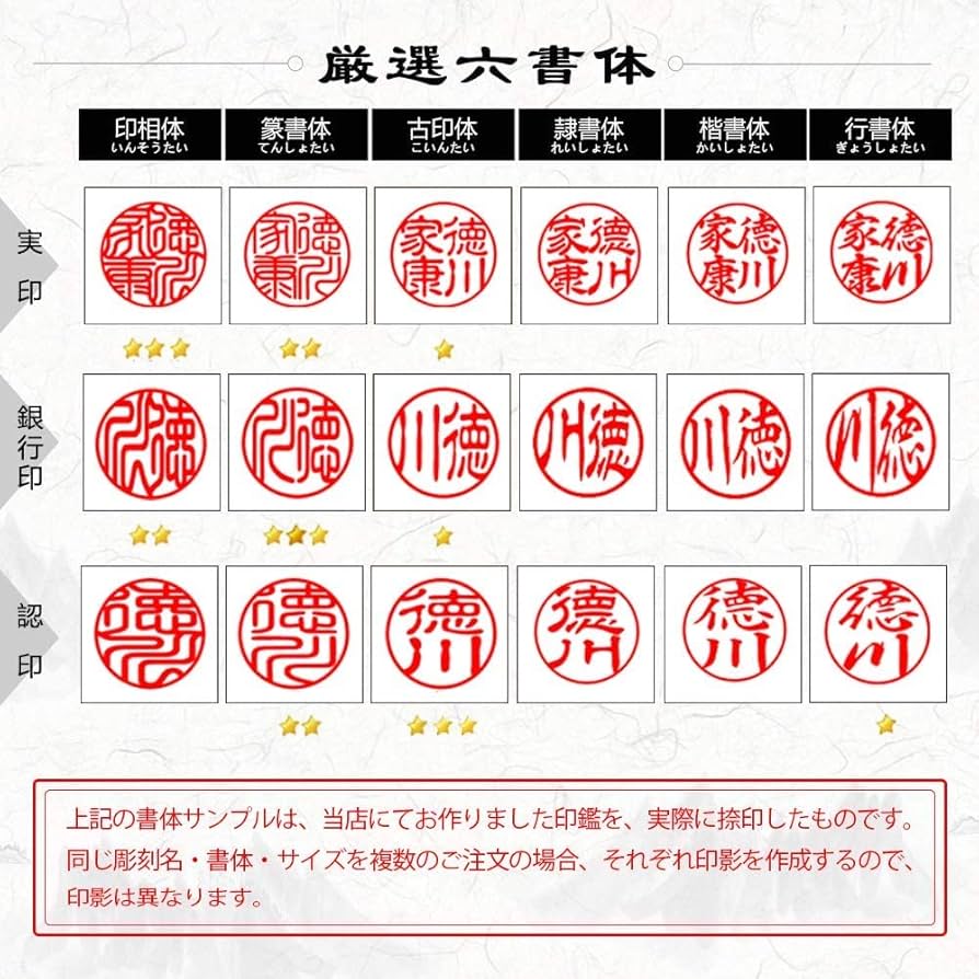 琥珀 こはくハンコ 印鑑 3点セット 牛もみ皮ケース付き（ 鶴亀ケース ） はんこ屋氷室工房 印鑑 実印 琥珀 樹脂 こはく 作成 12 〜 18mm